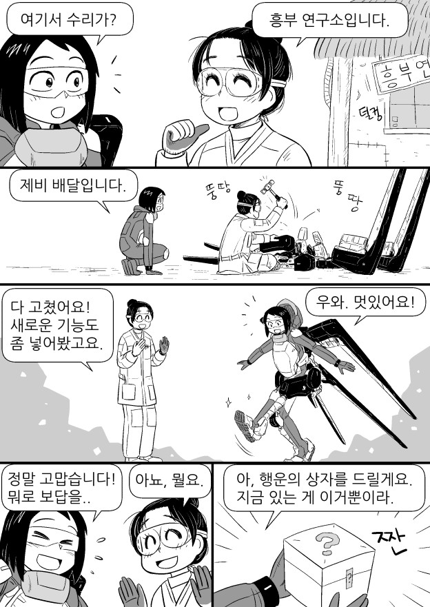 manga_1068353_004.jpg