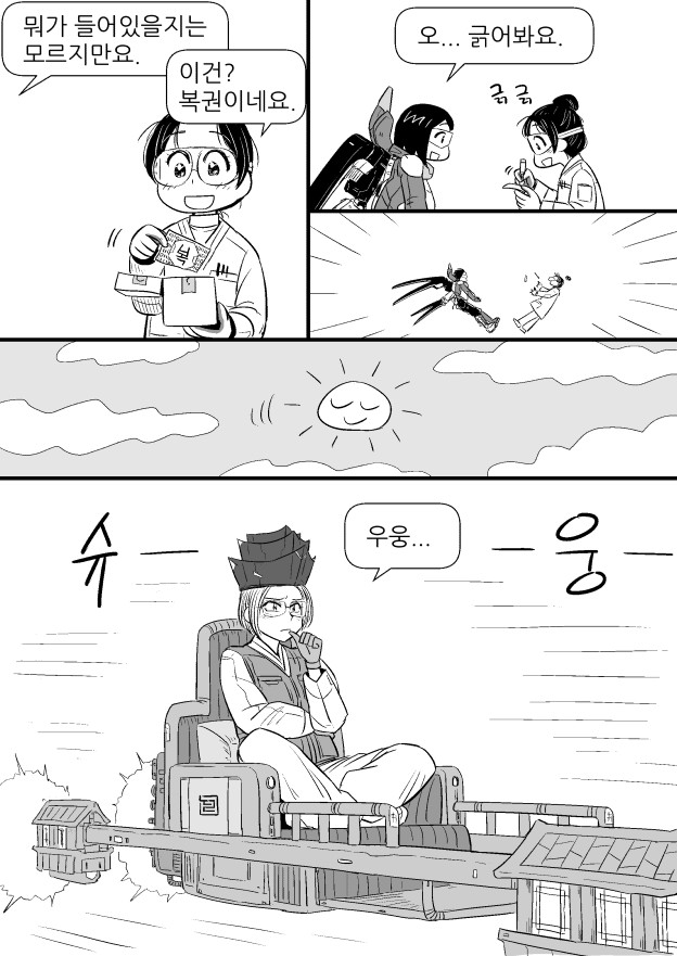 manga_1068353_005.jpg