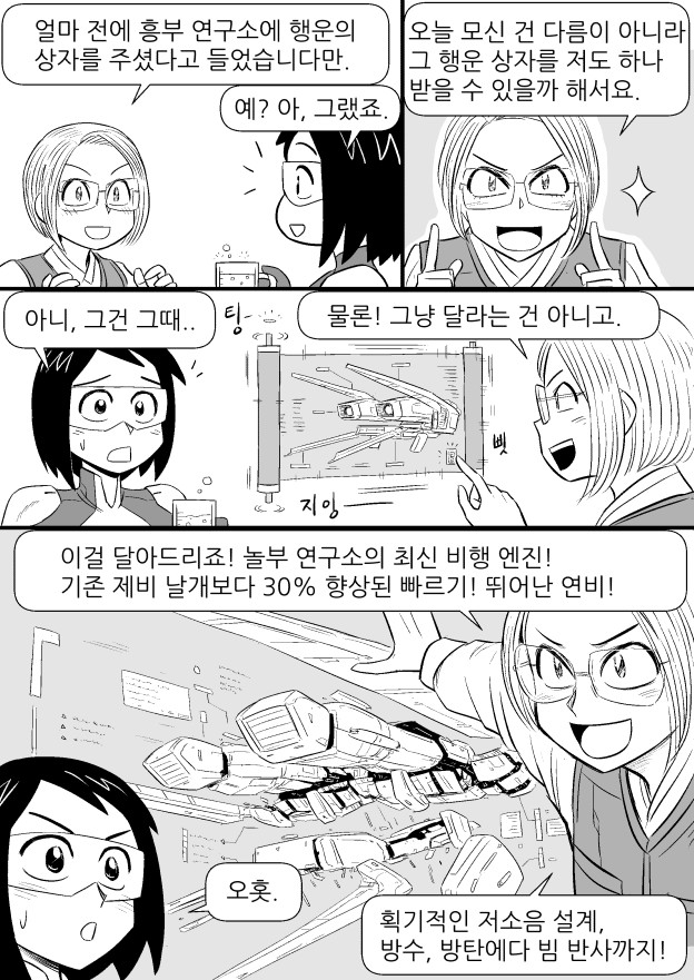 manga_1068353_009.jpg