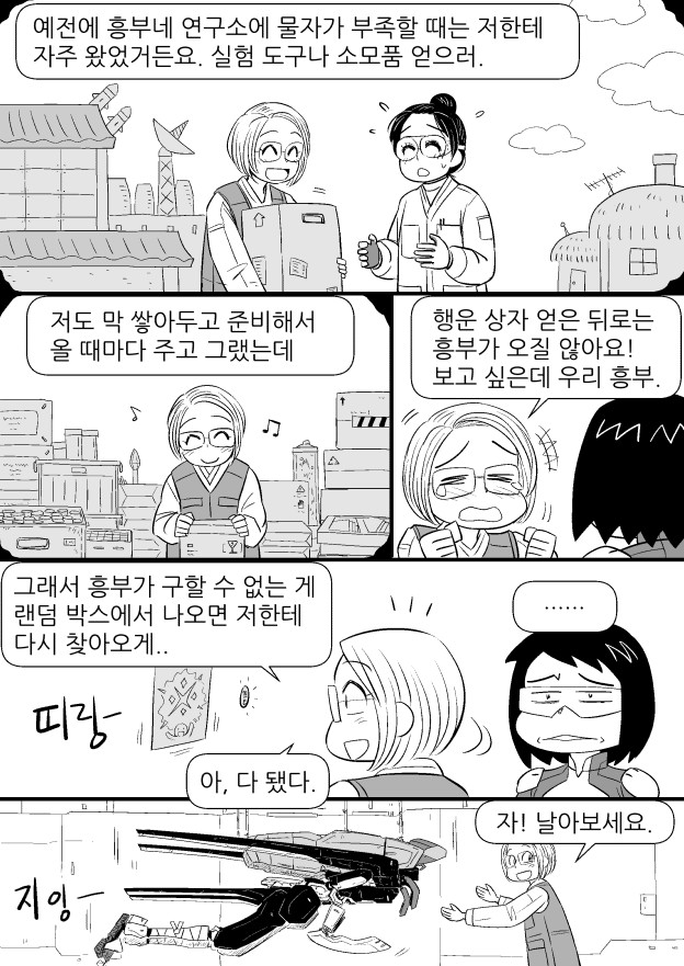 manga_1068353_012.jpg