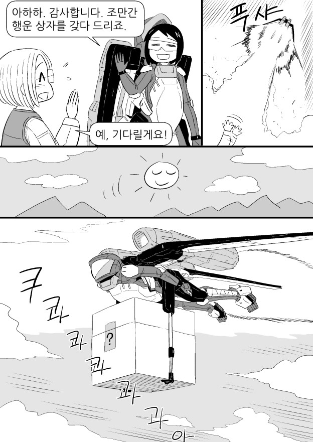 manga_1068353_013.jpg