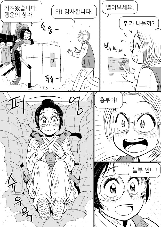 manga_1068353_014.jpg