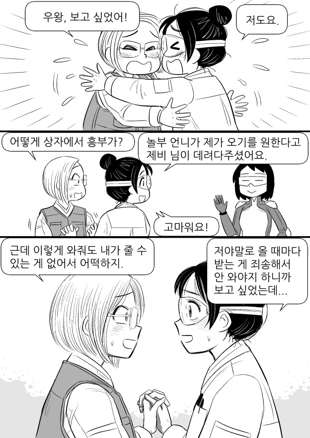 manga_1068353_015.jpg