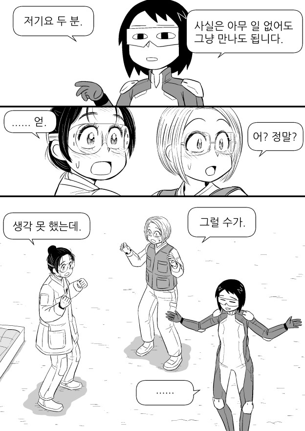 manga_1068353_016.jpg