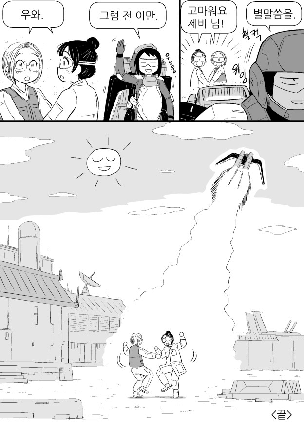 manga_1068353_017.jpg