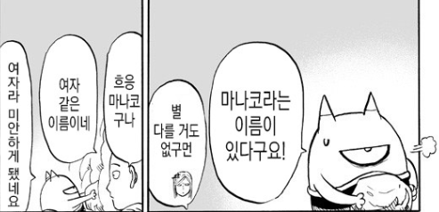 manga_1075354_002.png