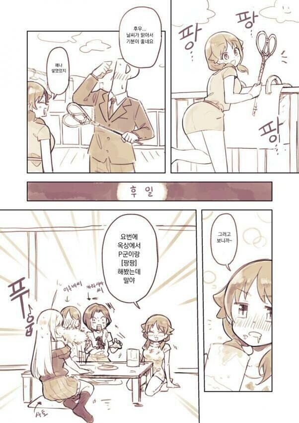 manga_1108774_001.jpeg