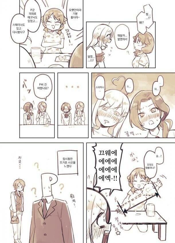 manga_1108774_002.jpeg