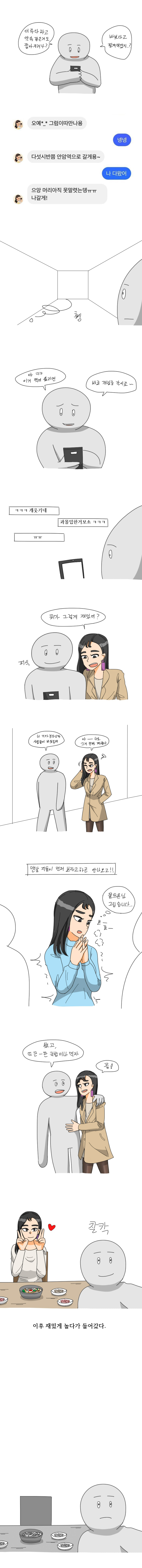 manga_1121363_001.jpg