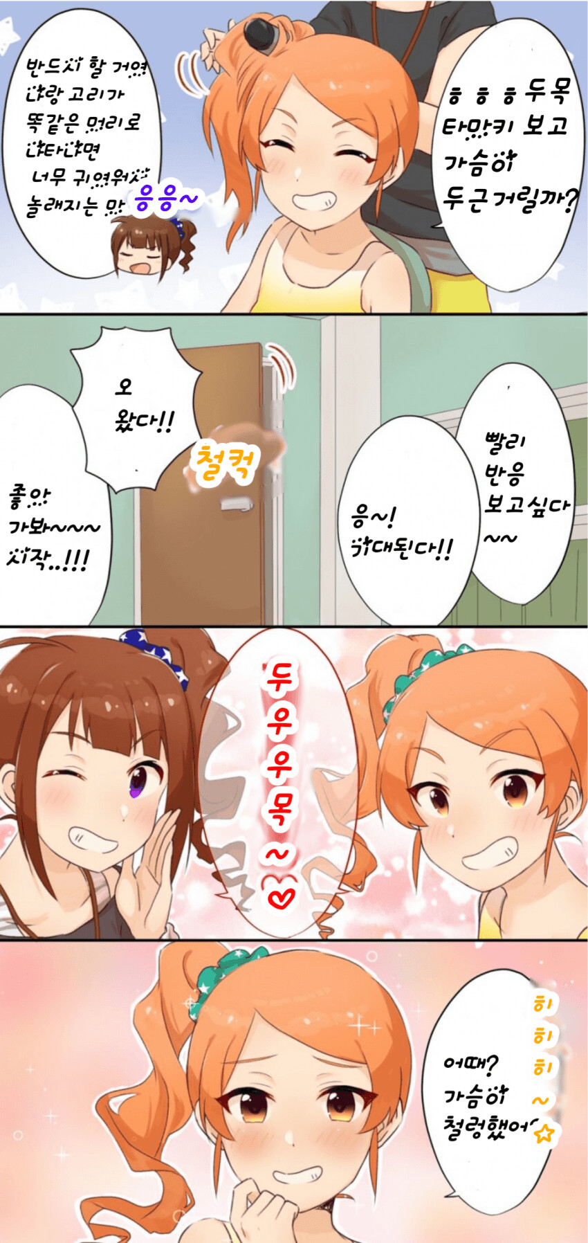 manga_1131830_001.png