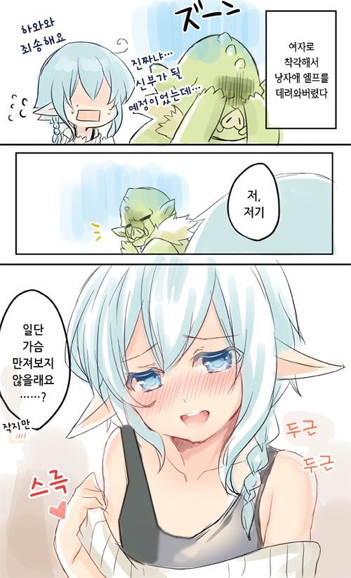 manga_117956_001.jpg