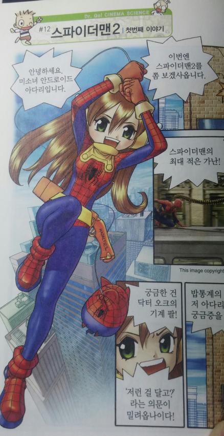 manga_1197256_001.jpg