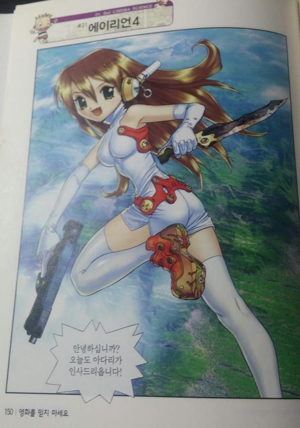manga_1197256_002.jpg