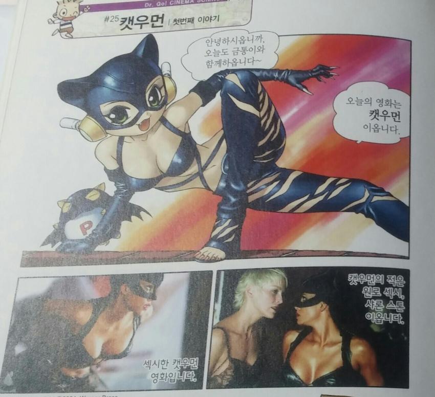 manga_1197256_003.jpg