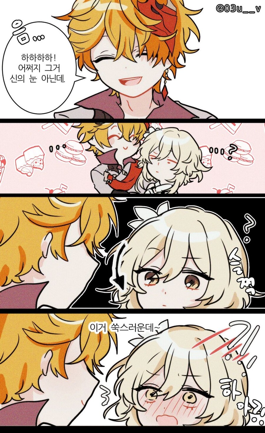 manga_1206745_002.jpeg