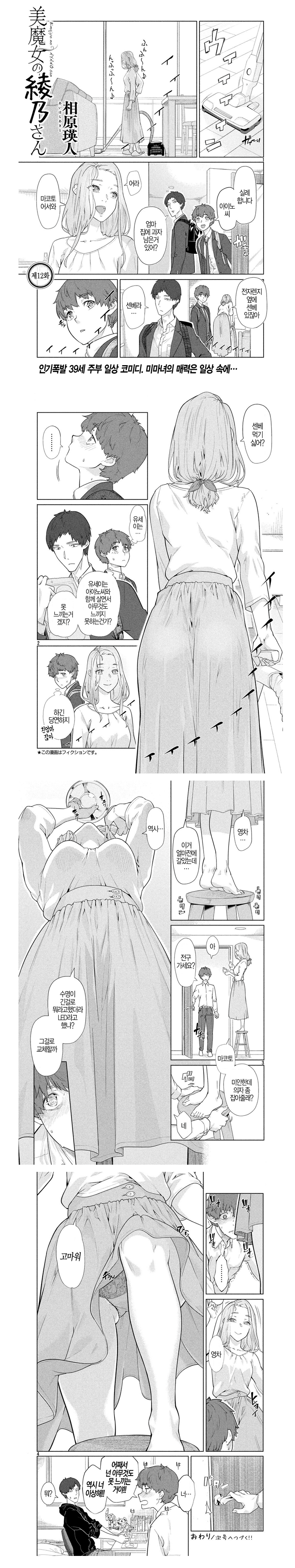 manga_1214909_001.png