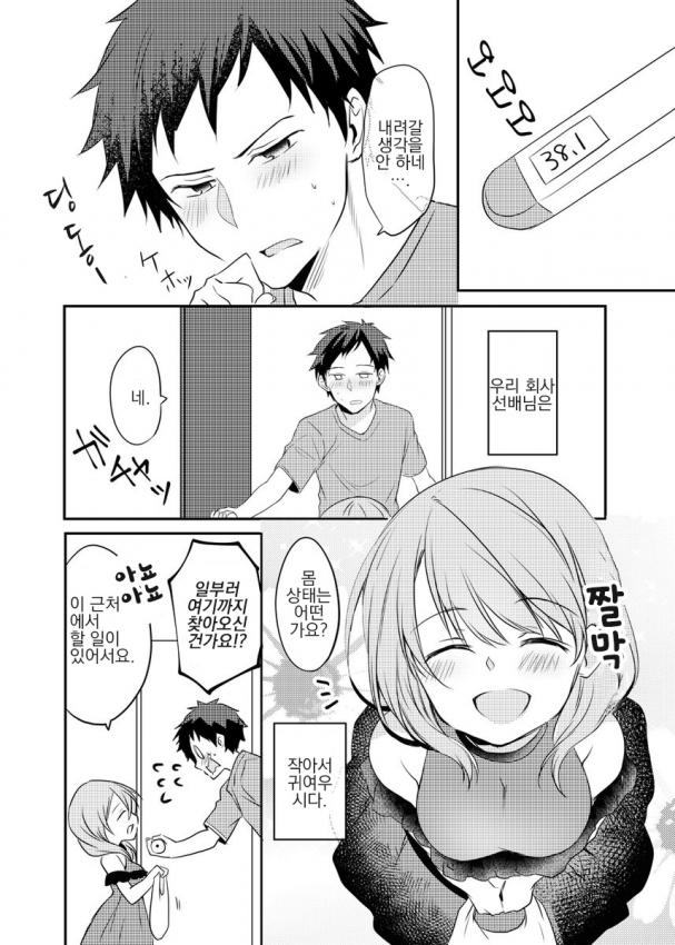 manga_1235835_001.jpg