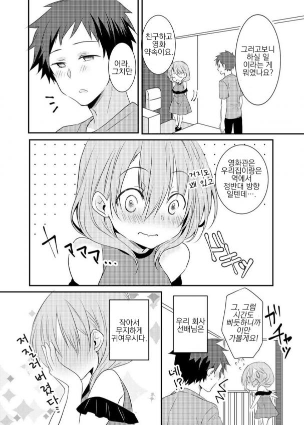 manga_1235835_004.jpg