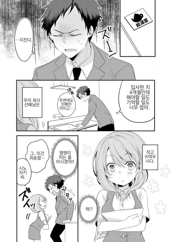 manga_1235835_005.jpg