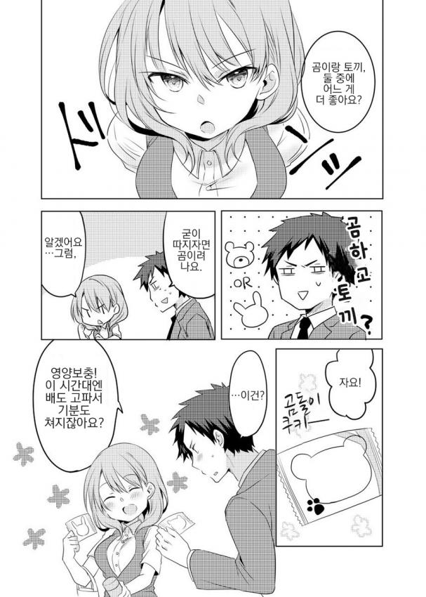 manga_1235835_006.jpg