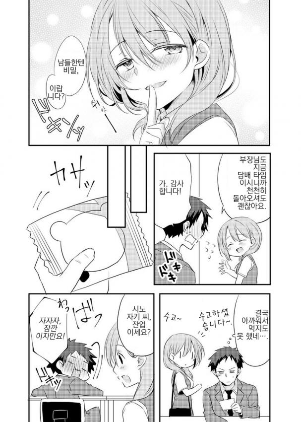 manga_1235835_007.jpg
