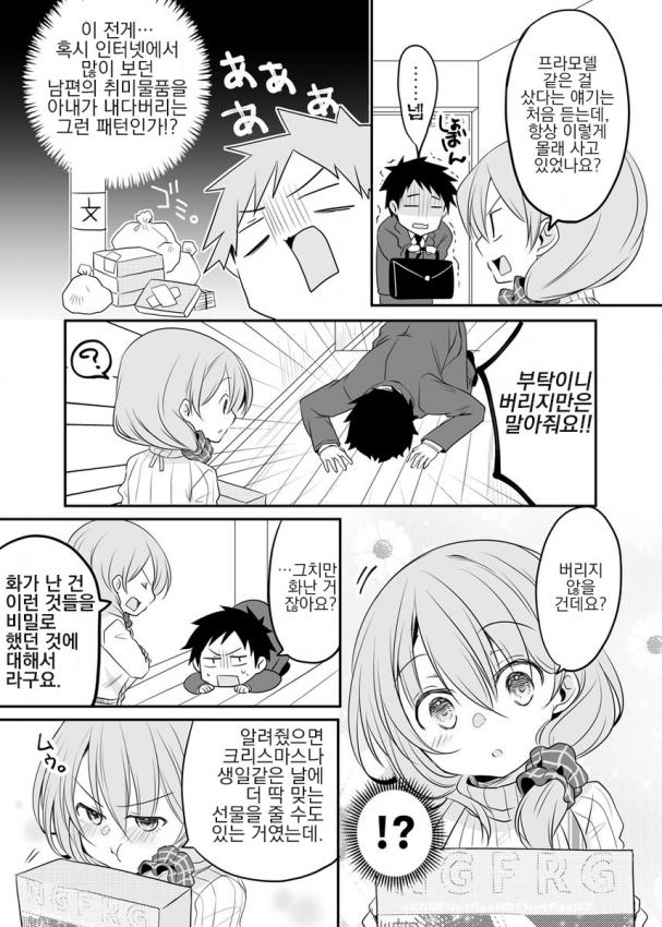 manga_1235835_010.jpg