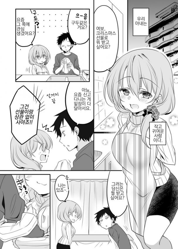 manga_1235835_013.jpg