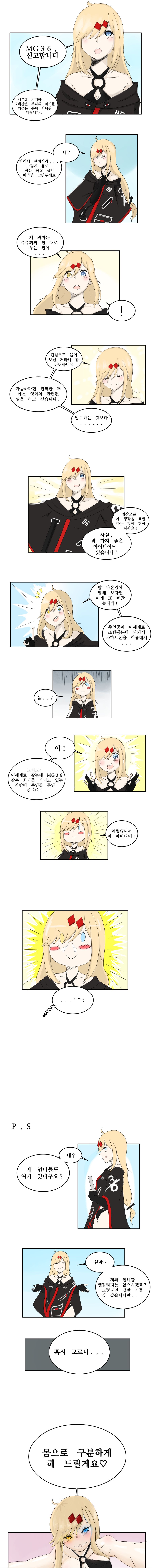 manga_1238479_001.png