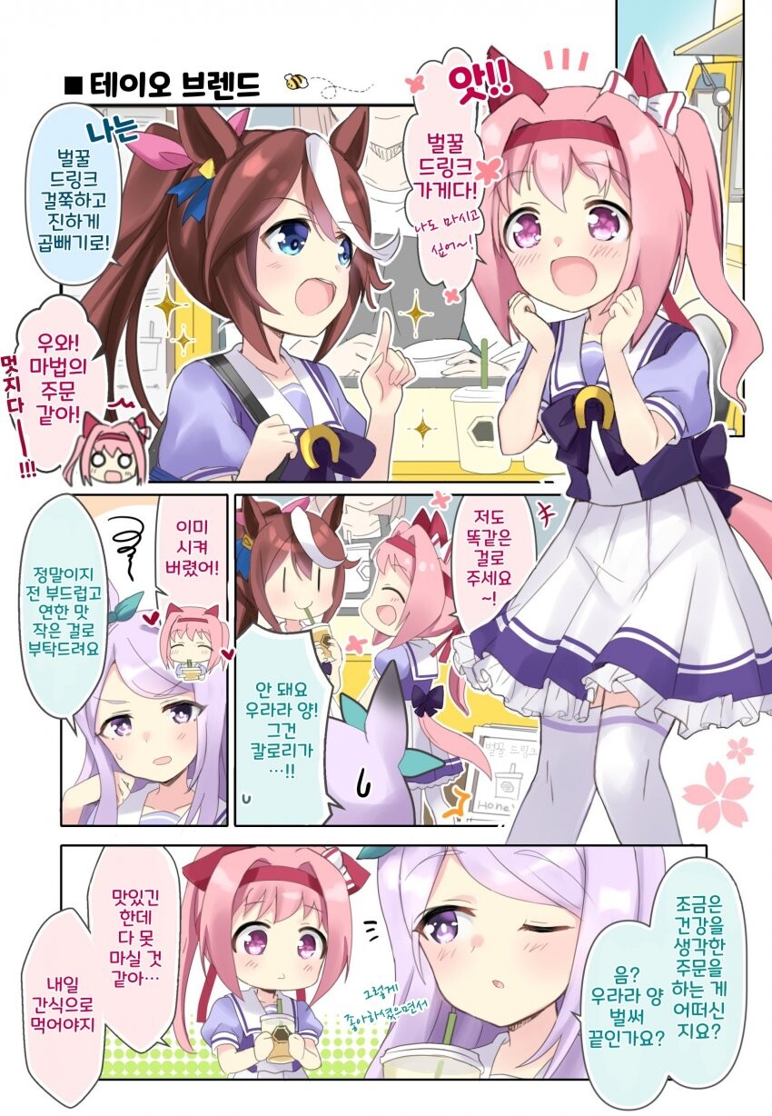 manga_1262538_001.jpeg