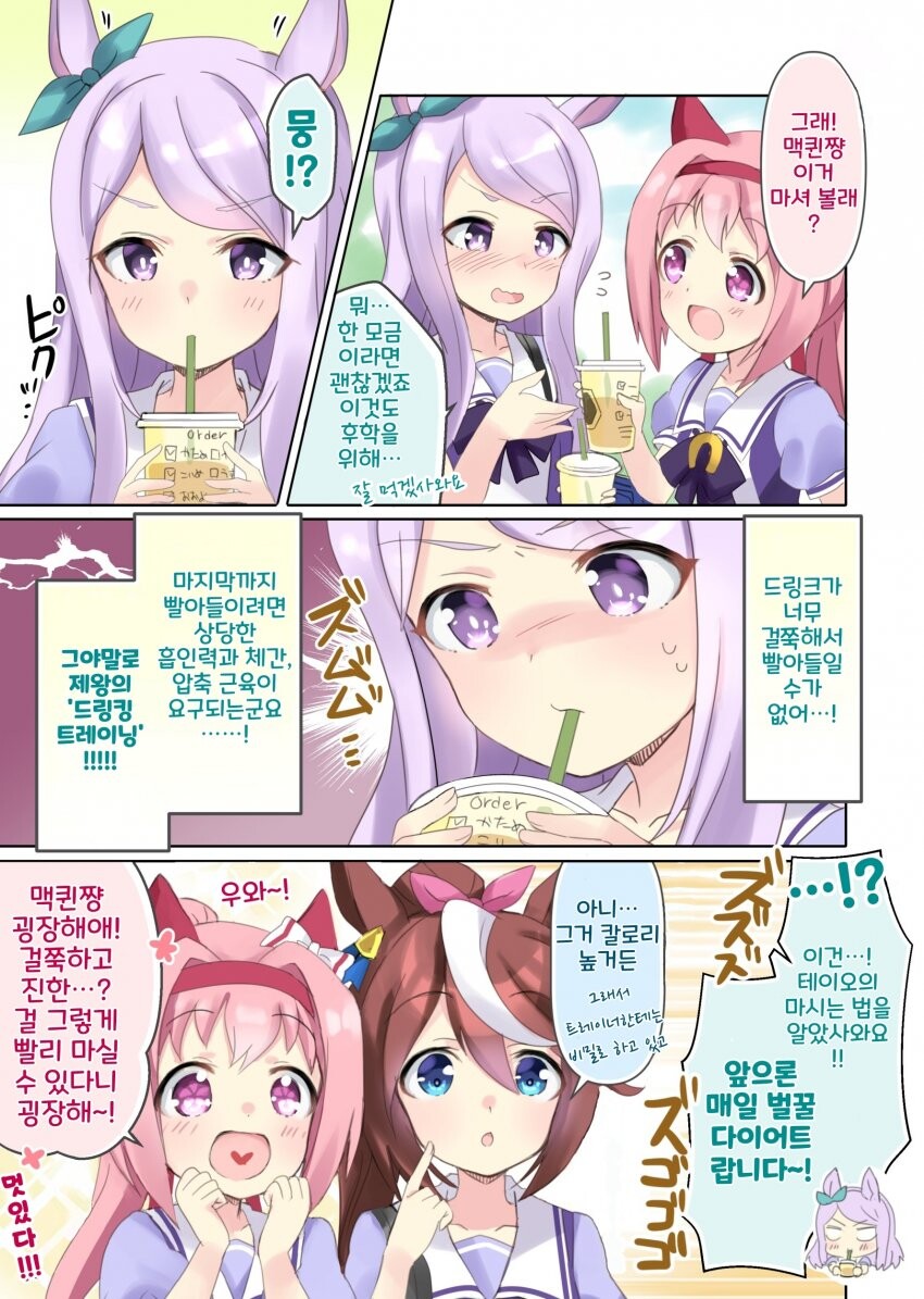 manga_1262538_002.jpeg