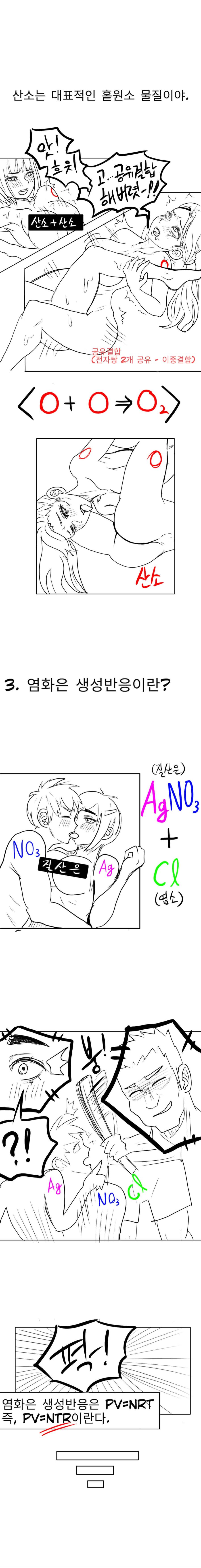 manga_126402_002.jpg