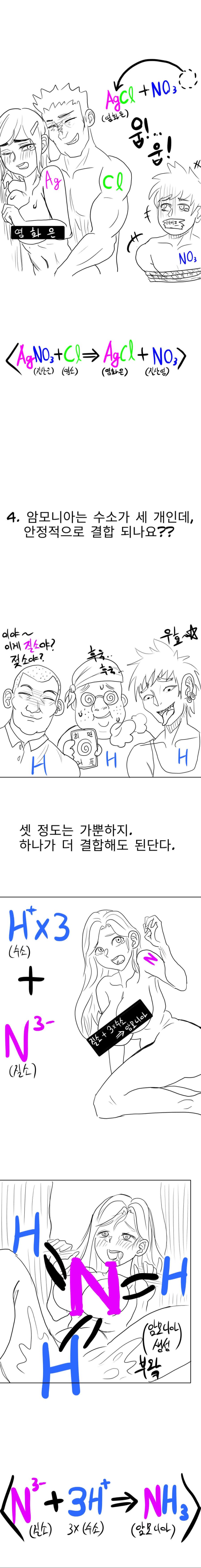 manga_126402_003.jpg
