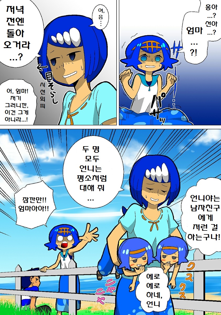 manga_1265655_003.jpg