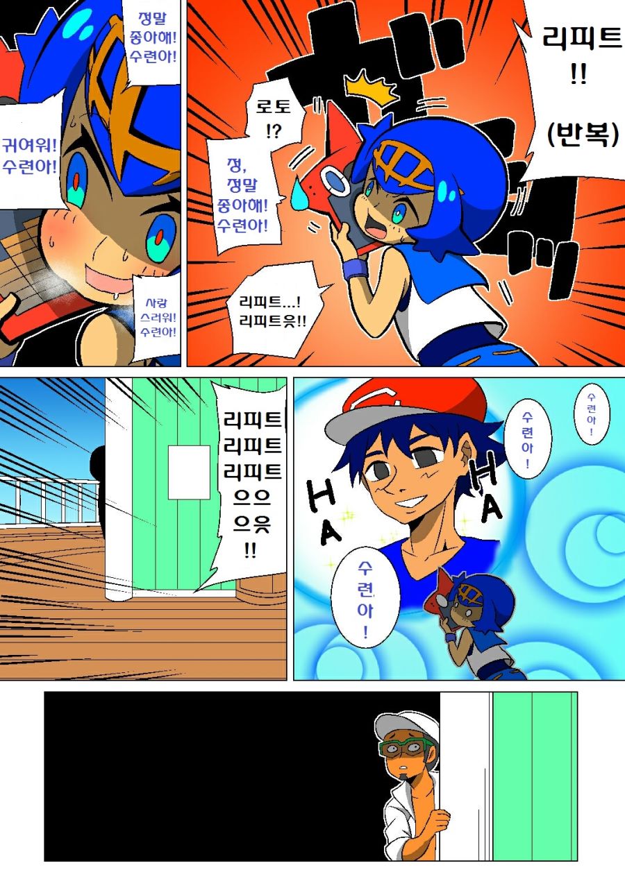 manga_1265655_009.jpg