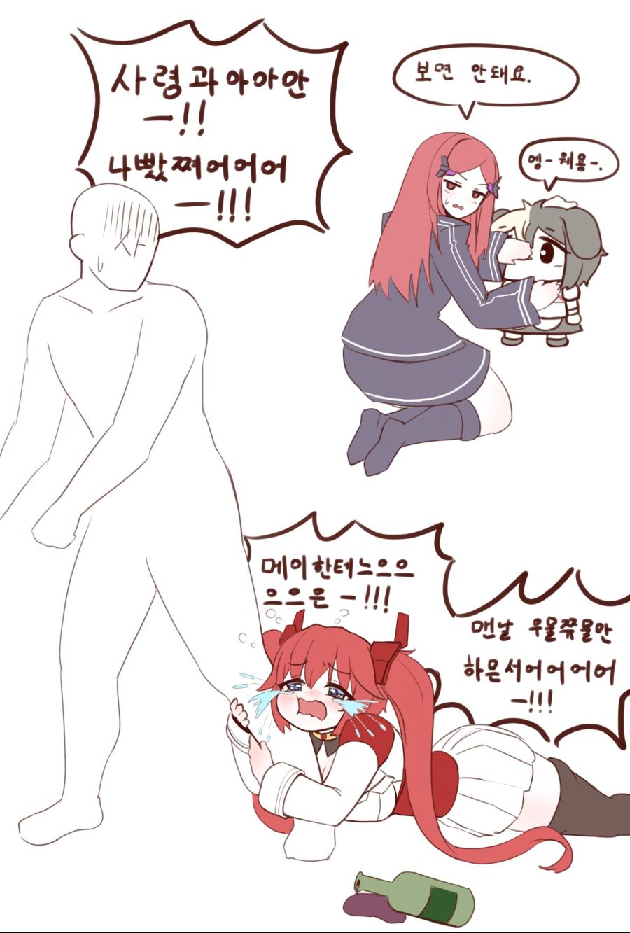 manga_126896_001.jpg