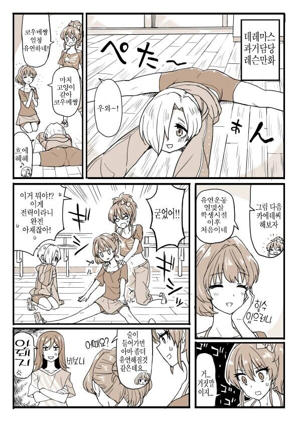 manga_1276649_001.jpeg