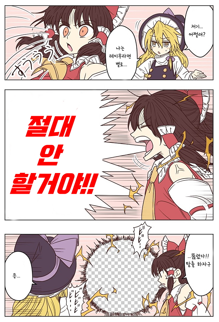 manga_1287291_009.jpg