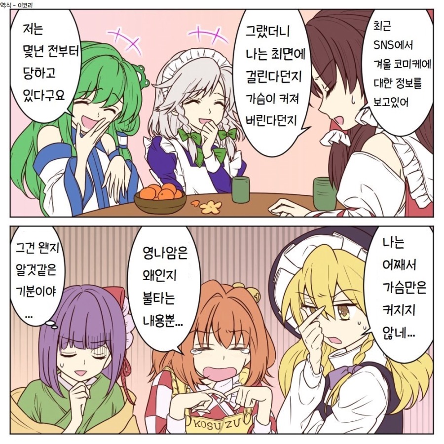 manga_1287291_011.jpg