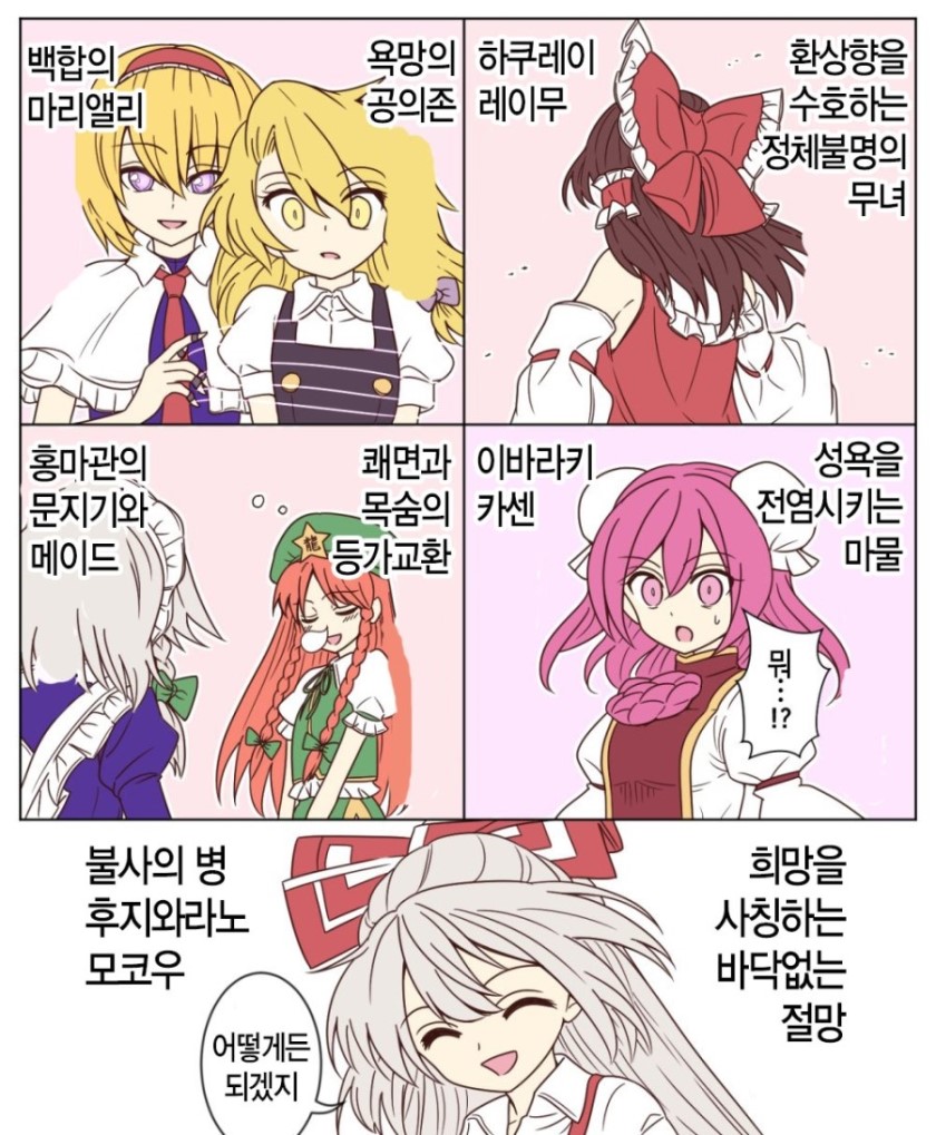 manga_1287291_013.jpg