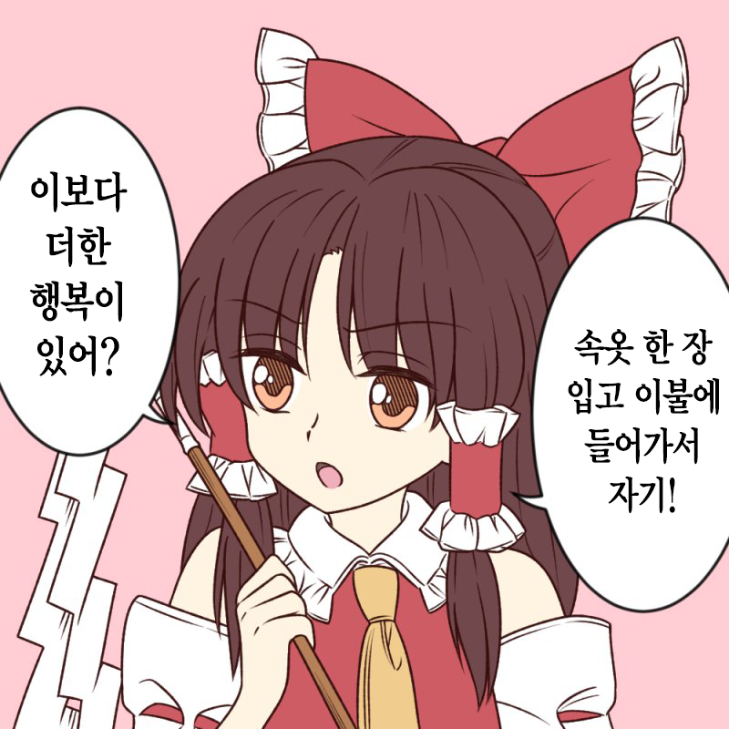 manga_1287291_028.png