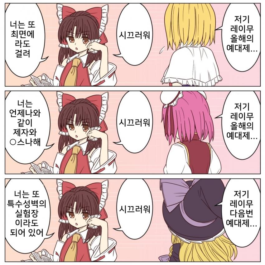 manga_1287291_030.jpg