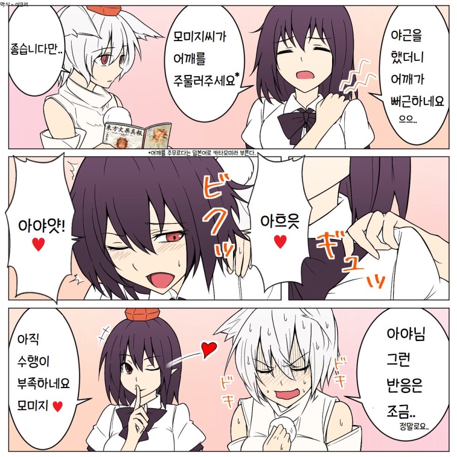 manga_1287291_034.jpg