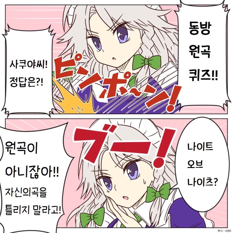 manga_1287291_035.jpg