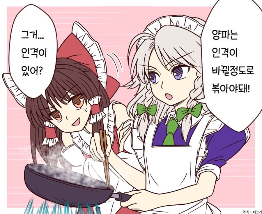 manga_1287291_036.jpg