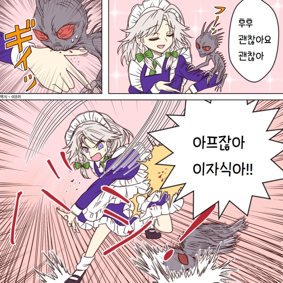 manga_1287291_045.jpg