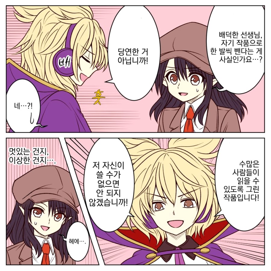 manga_1287291_049.jpg