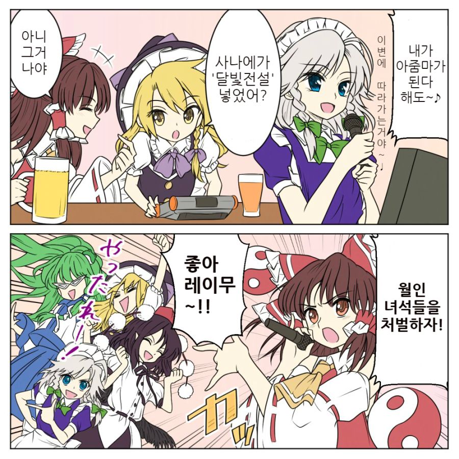 manga_1287291_050.jpg