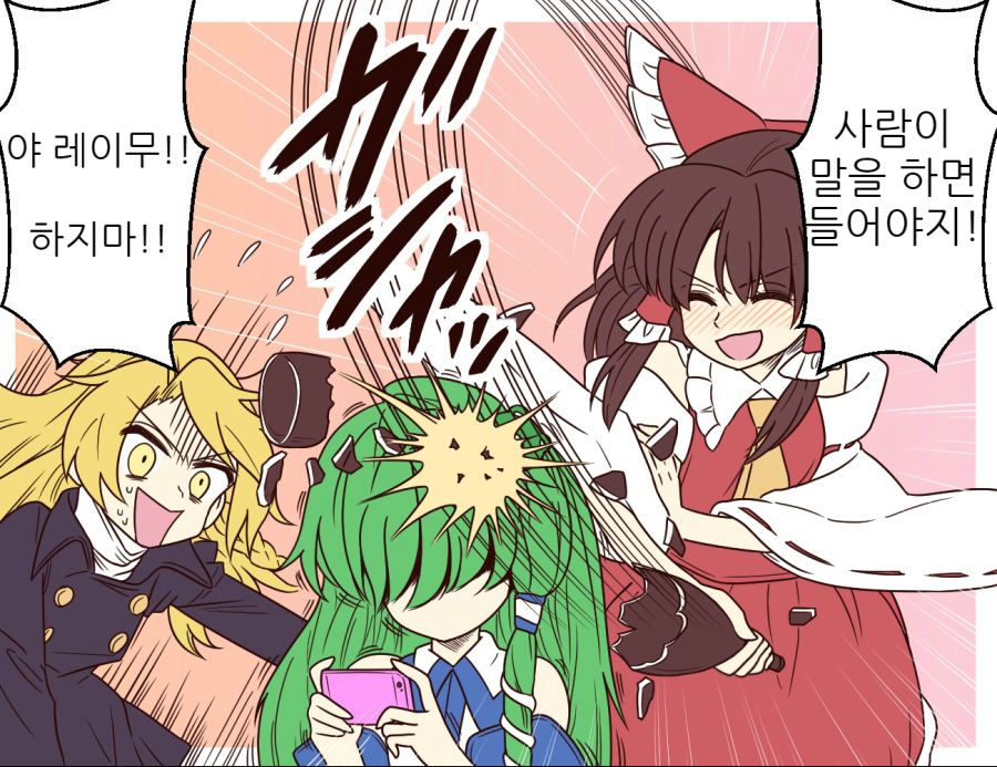 manga_1287291_052.jpg