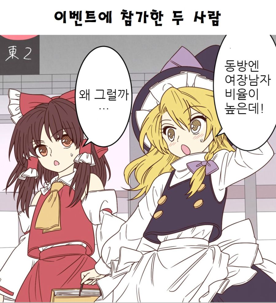 manga_1287291_059.jpg