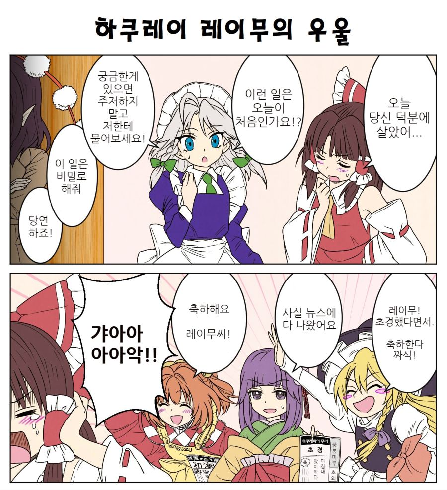 manga_1287291_062.jpg